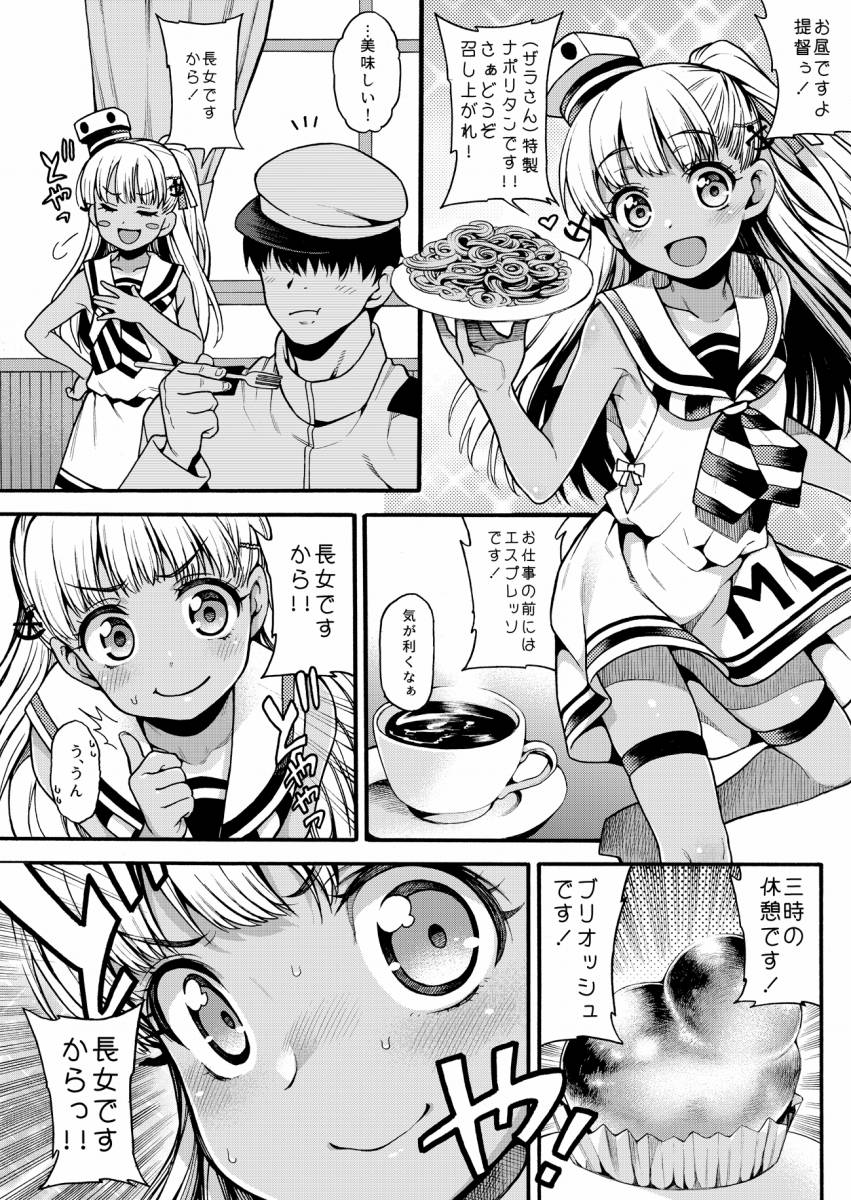 艦隊これくしょん～艦これ～part214 [無断転載禁止]©bbspink.com	->画像>1987枚 