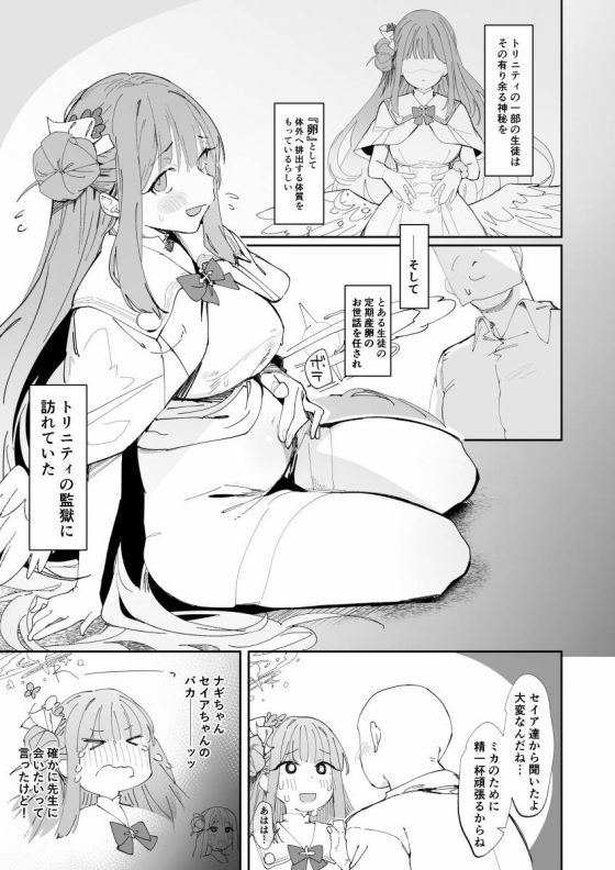 産卵エロ 