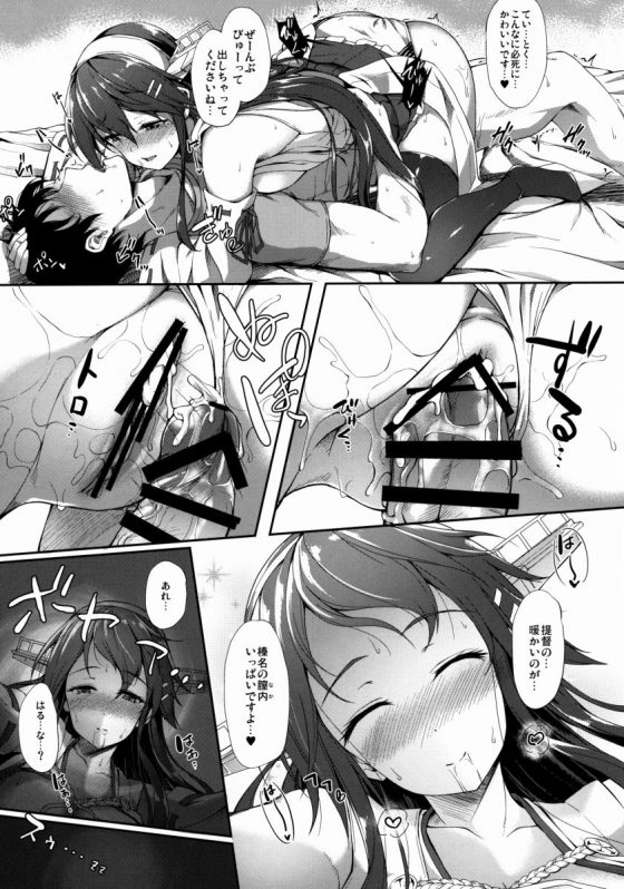 2016012000001196