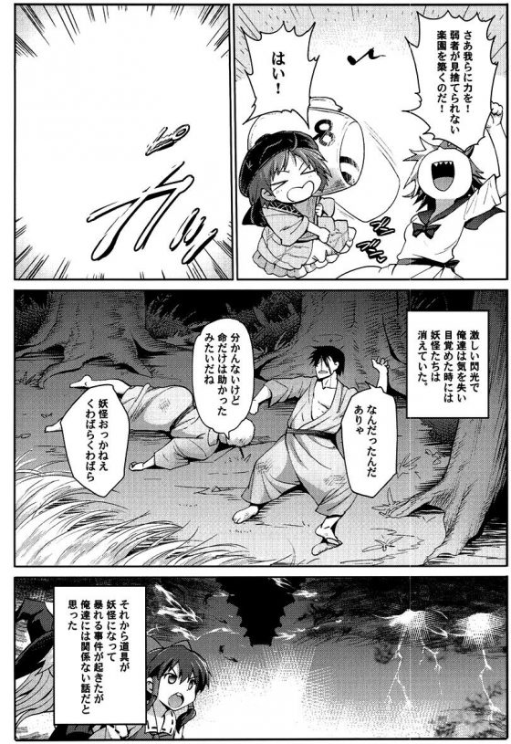2016020700000367