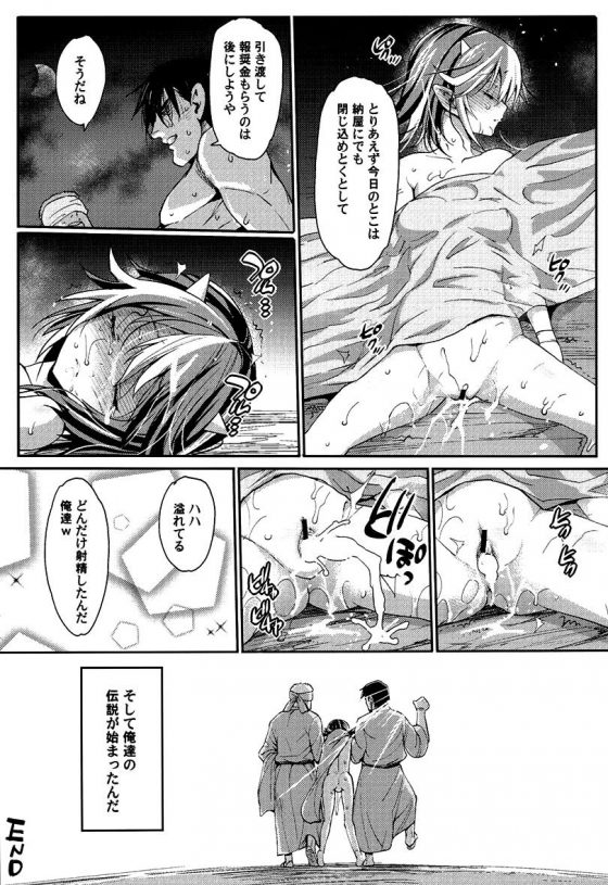 2016020700000391