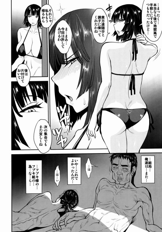 2016020900000310