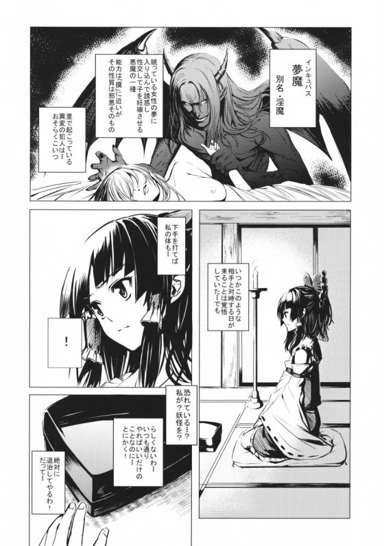 2016030800000836