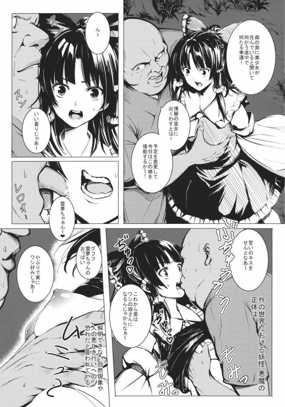 2016030800000841