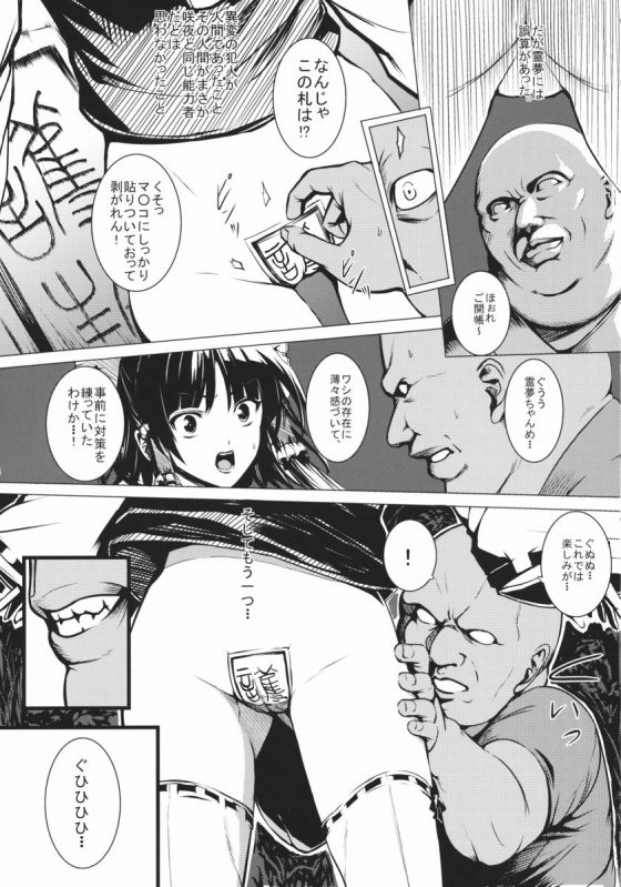 2016030800000843