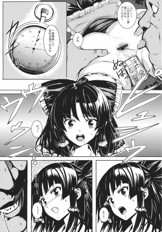 2016030800000845