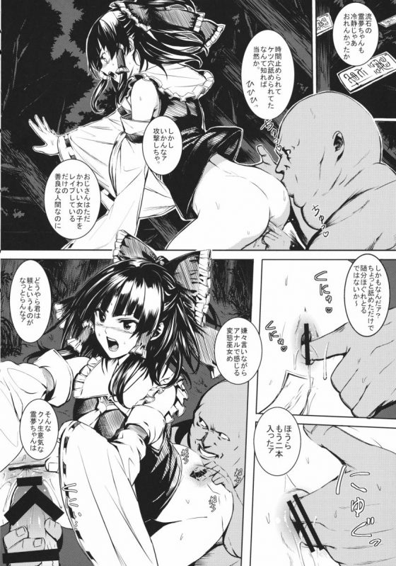 2016030800000848