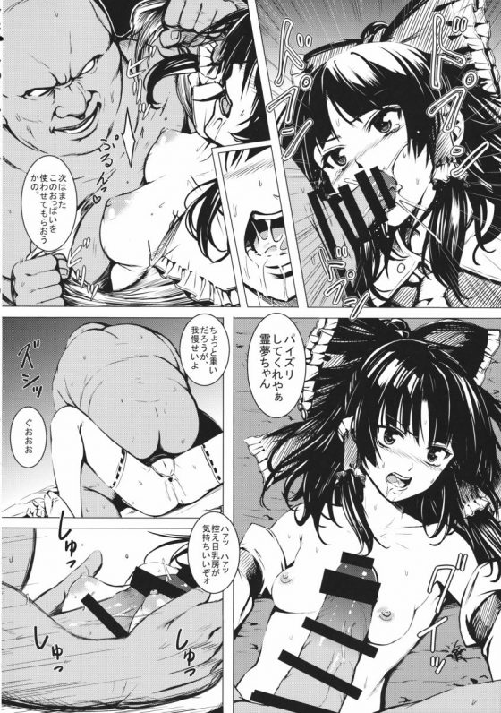 2016030800000854