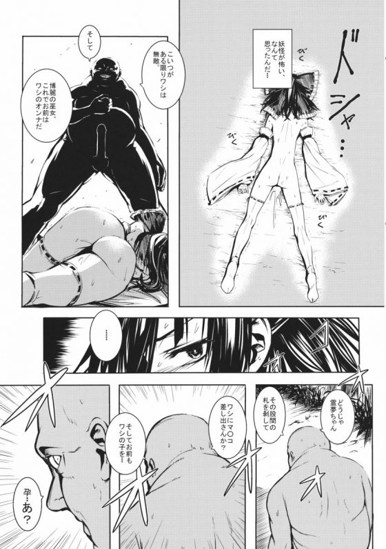 2016030800000861