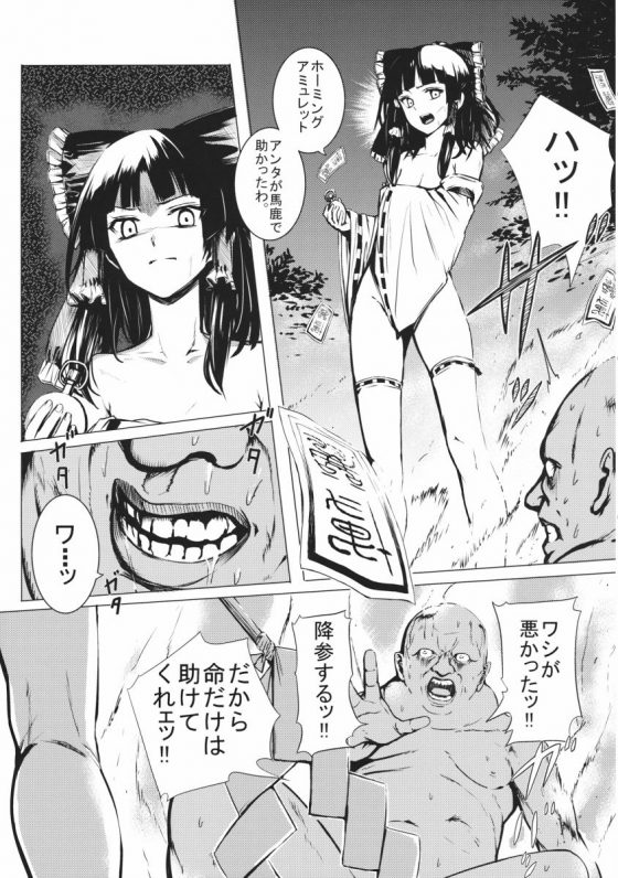 2016030800000863