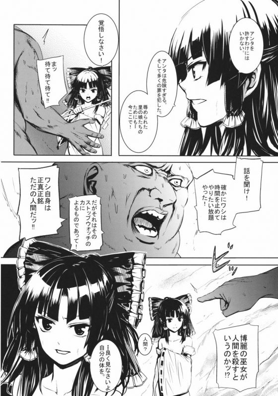 2016030800000864