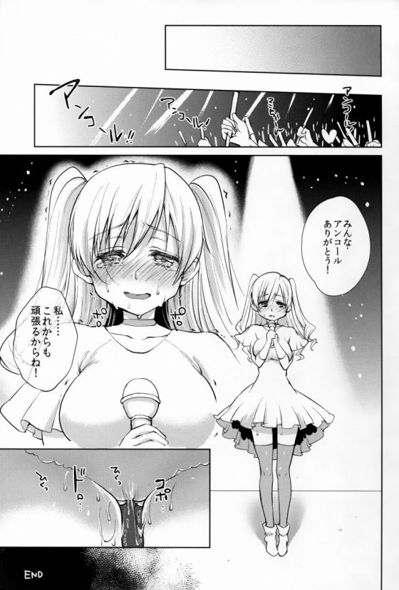 2016031400000626