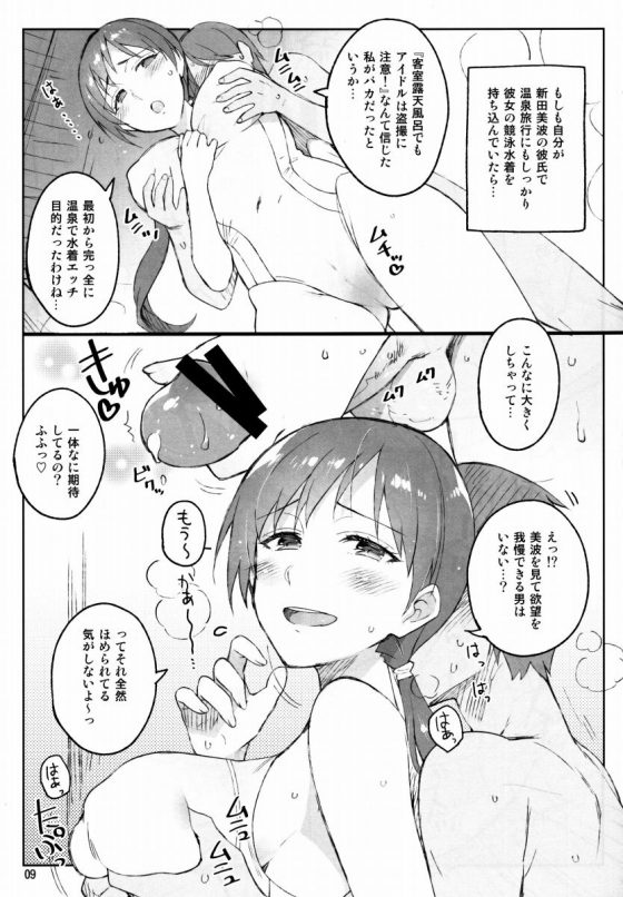 2016032900000095