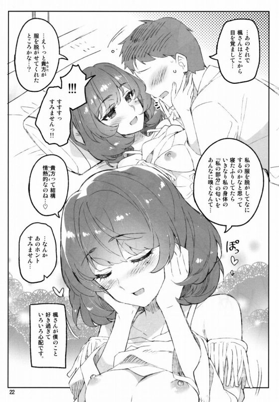 2016032900000108