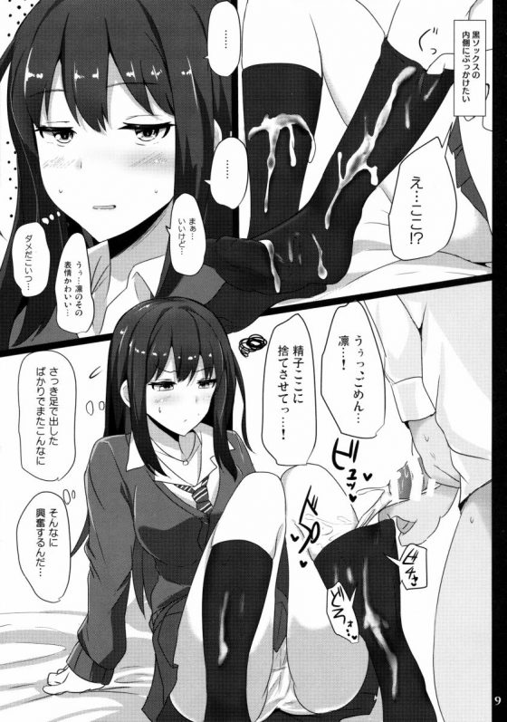 2016041900000328
