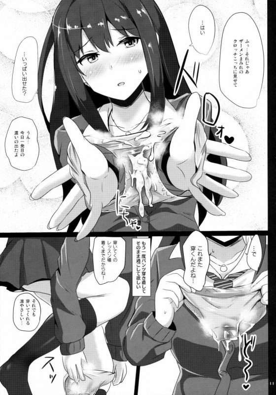 2016041900000330