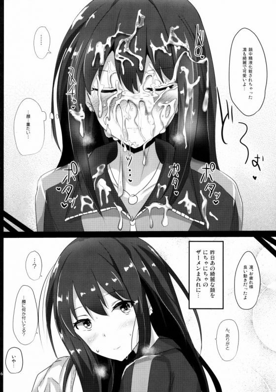 2016041900000335