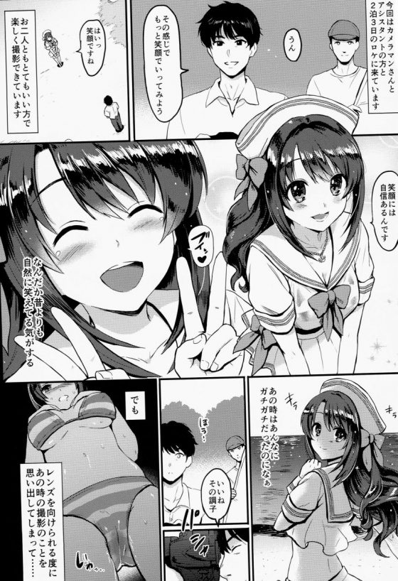 2016011200000066