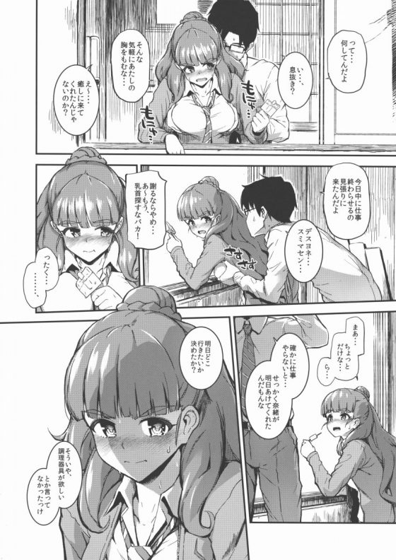 2016050100000929