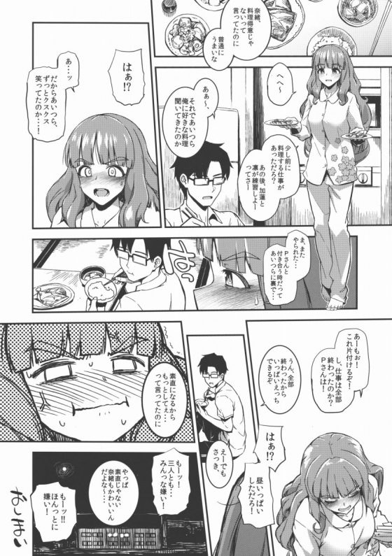 2016050100000945