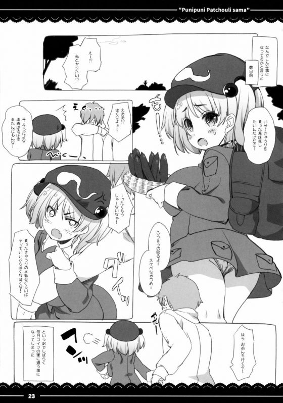 2016051700001012
