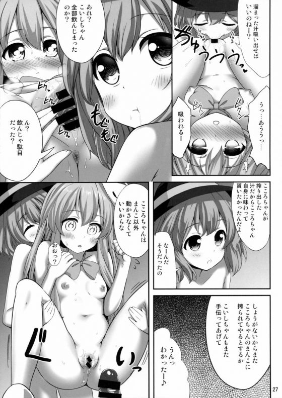 201605230000737