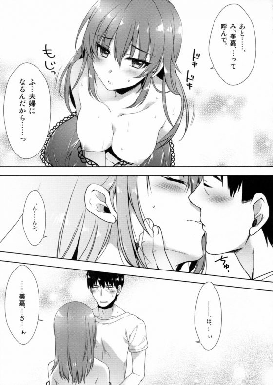 201606150001336