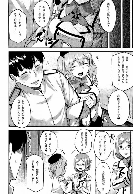 201606270000019