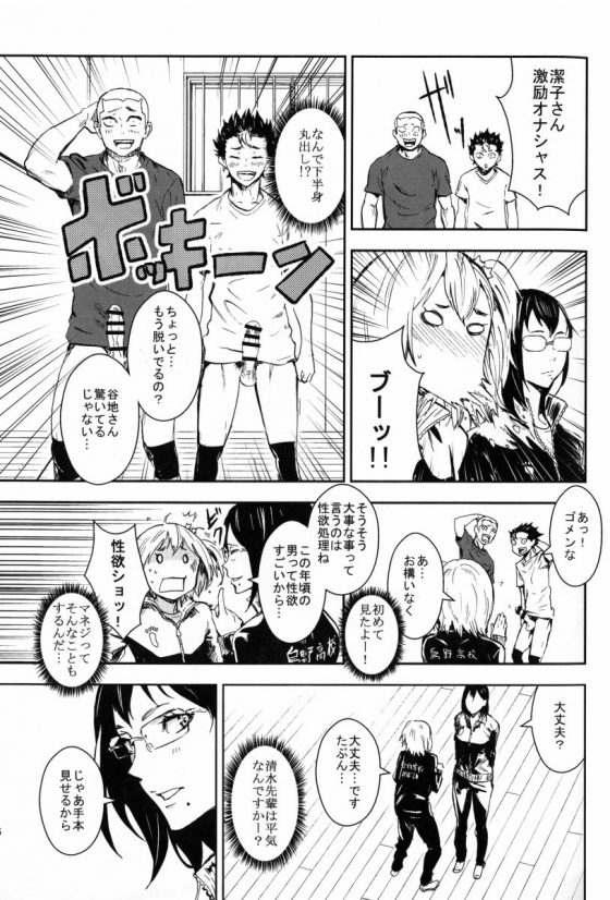 201606290000254