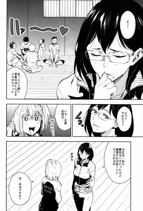 201606290000259