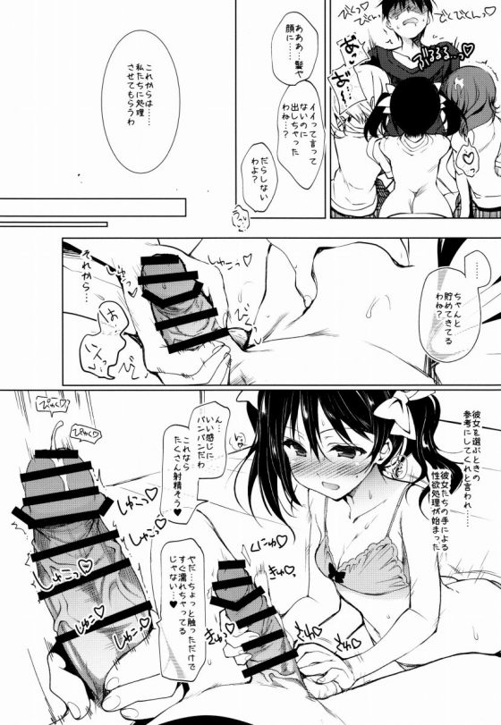 201606290000467