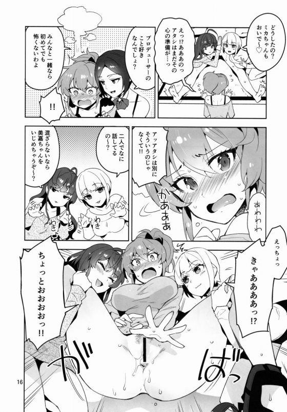 201608170001379