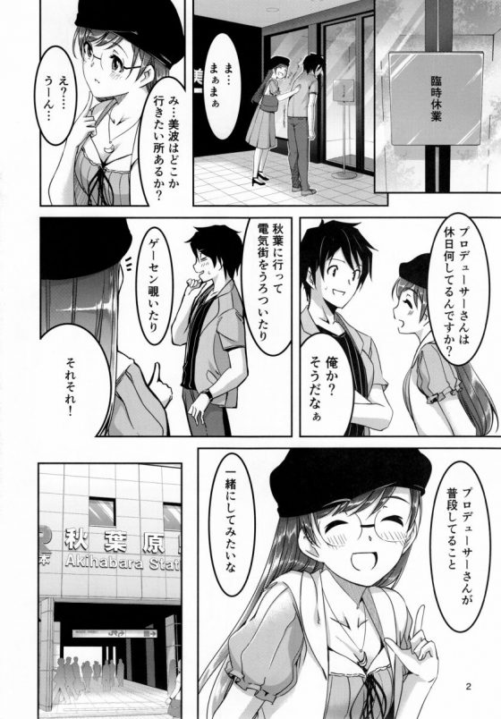 201608170002071