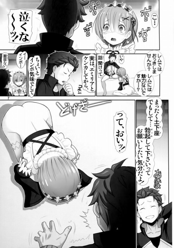 201608170003806
