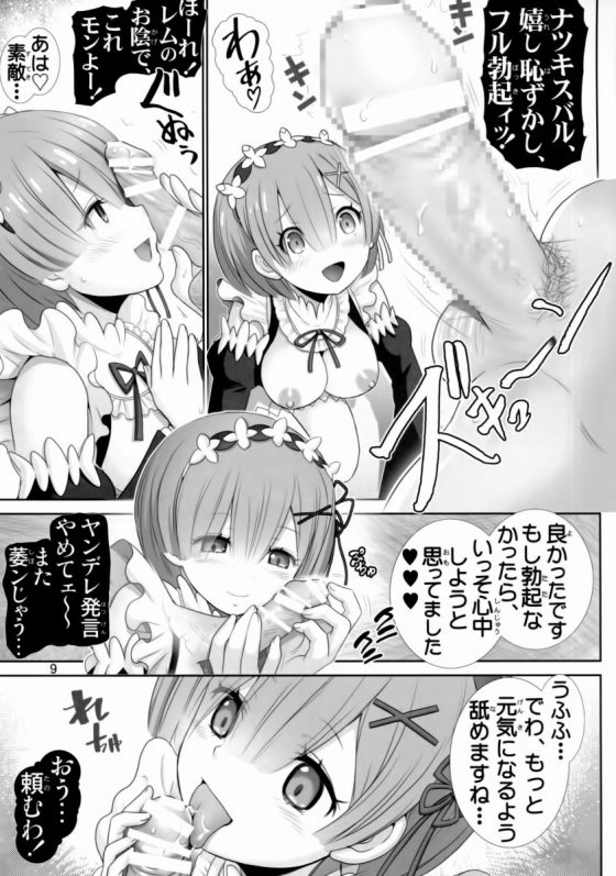 201608170003808