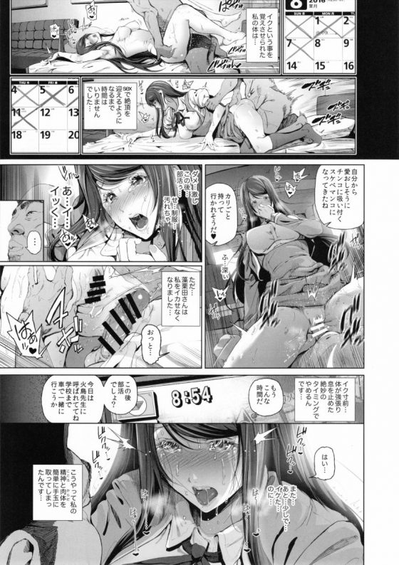 201608300001214