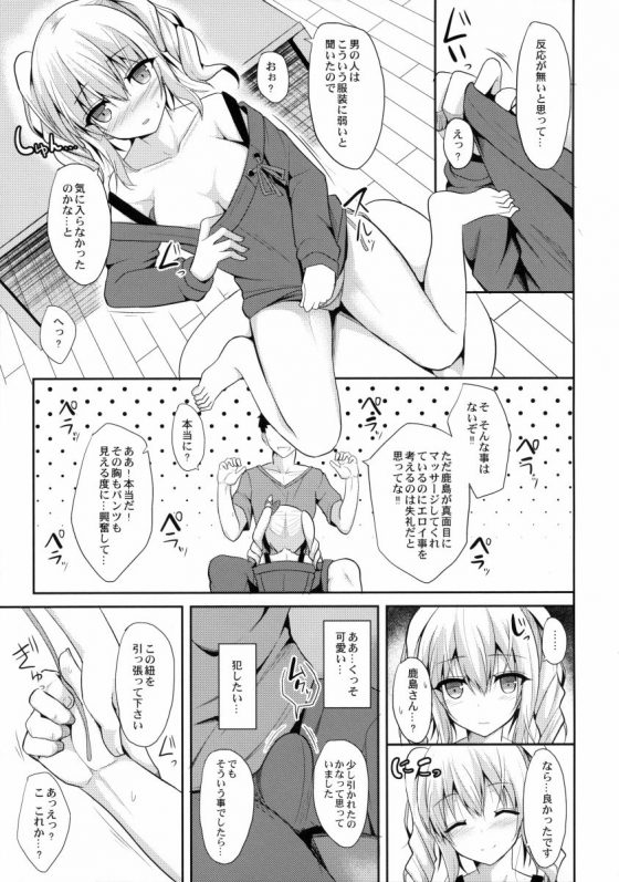 201608300001726