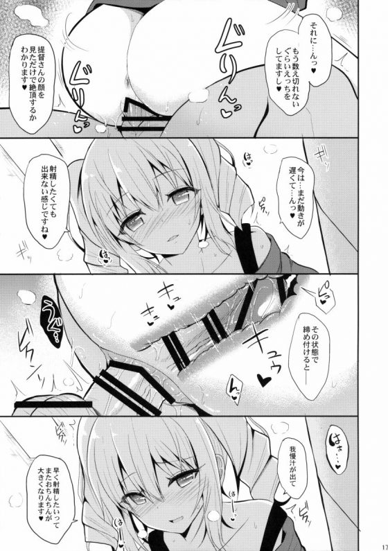 201608300001736