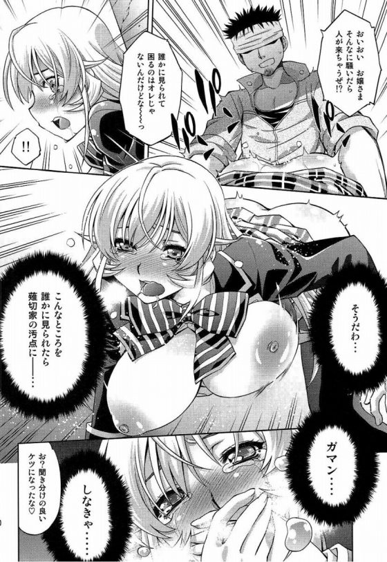 201608300002347