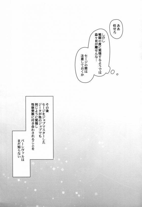201608300003094