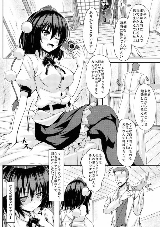 201609290000666