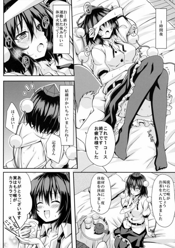 201609290000668
