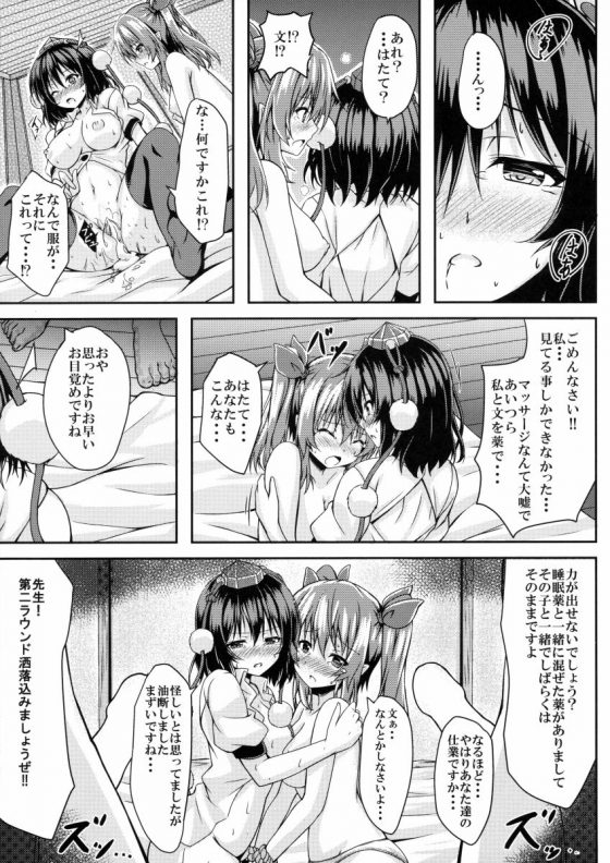 201609290000681