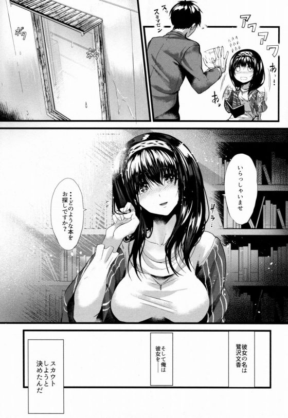 201609290000873