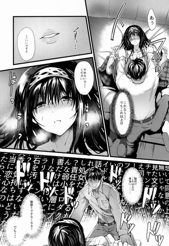 201609290000881
