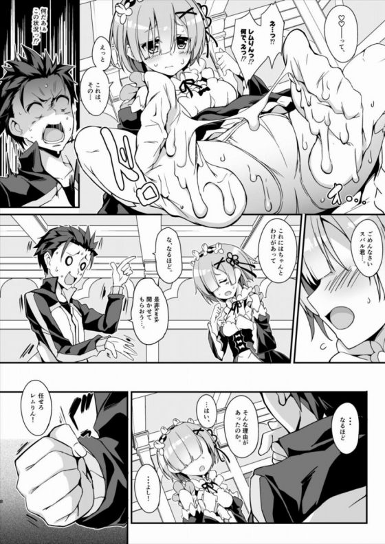 201609290001300
