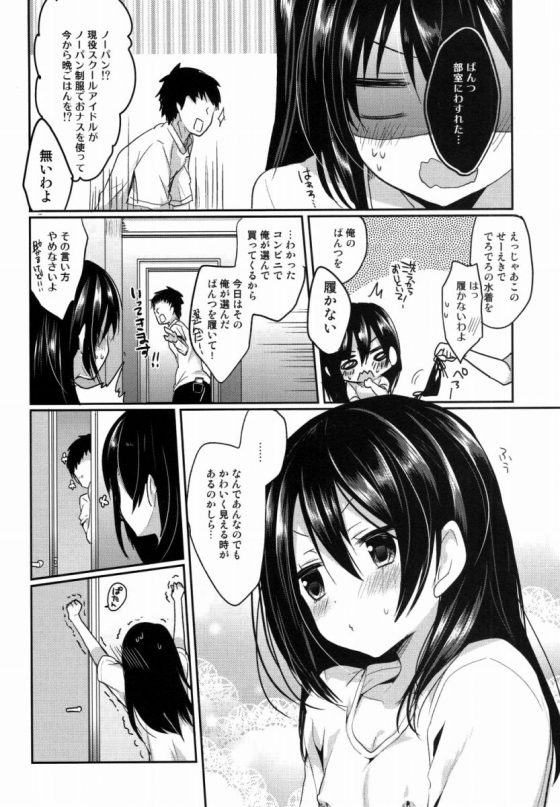 201609290002003