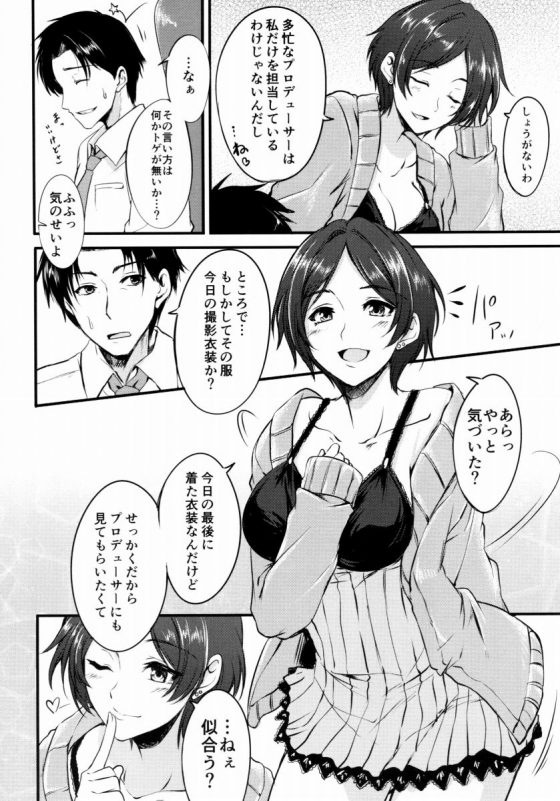 201609290002290
