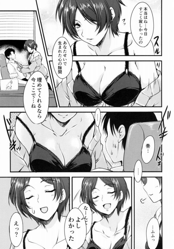 201609290002293