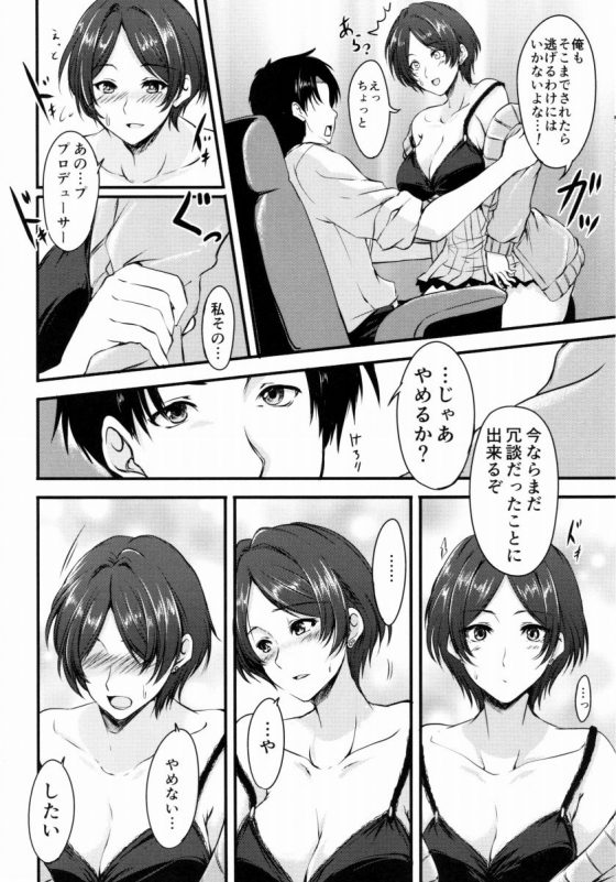 201609290002294